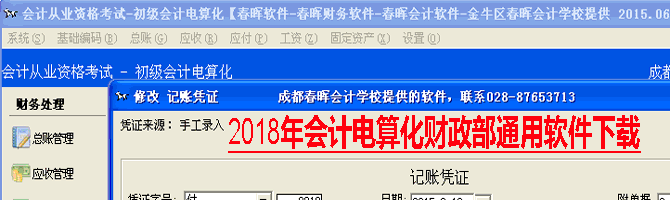 2018��Ӌ0���A�װ�3��_1�}����_��Ӌ0���A�������}���Կ��^��?�߹S��0���A������Ӌ��Ӗ��