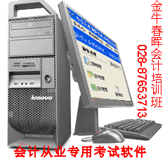 ��Ӌ�ĘI(y��)�C��ԇ��㻯�D(zhu��n)��ܛ��