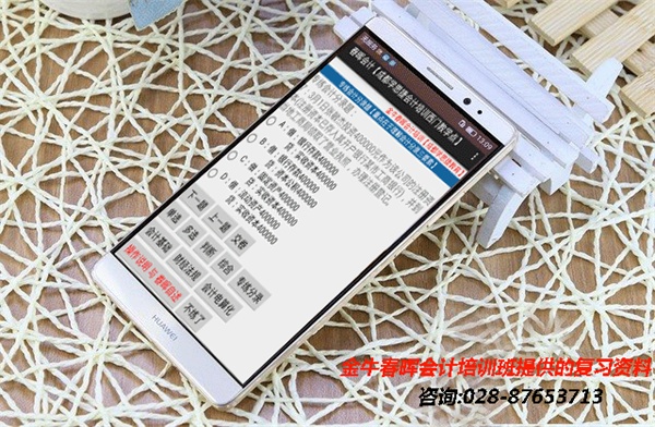 �֙C��Ҳ���Ծ���(x��)��Ӌ�}