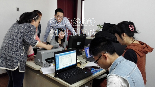 會計培訓(xùn)會計培訓(xùn)